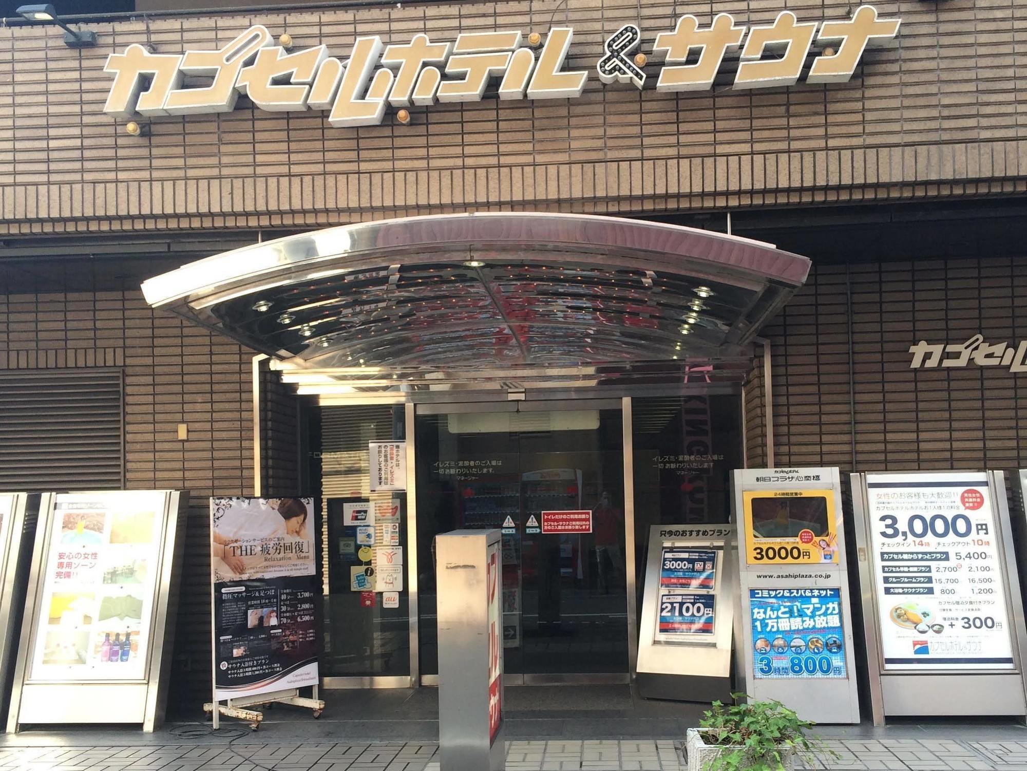 Capsule Hotel Asahi Plaza Shinsaibashi Osaka Exterior foto