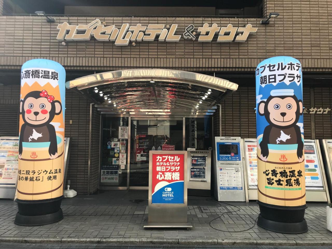 Capsule Hotel Asahi Plaza Shinsaibashi Osaka Exterior foto
